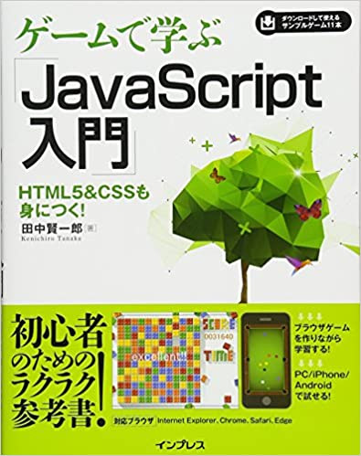 合同会社タコスキングダム｜蛸壺の技術ブログ