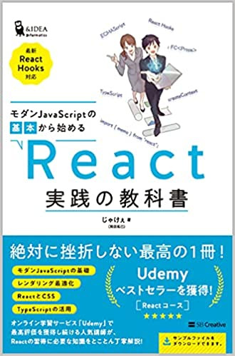 合同会社タコスキングダム｜蛸壺の技術ブログ