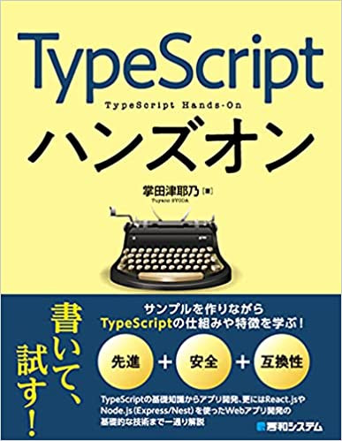 合同会社タコスキングダム｜蛸壺の技術ブログ