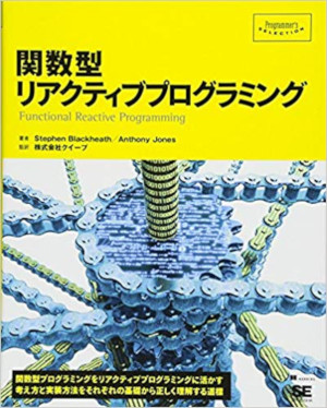 合同会社タコスキングダム｜蛸壺の技術ブログ