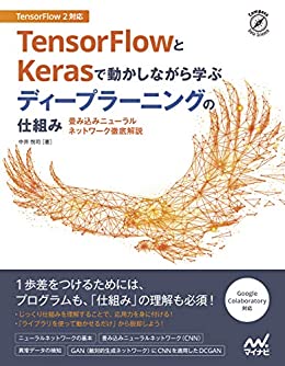 合同会社タコスキングダム｜蛸壺の技術ブログ