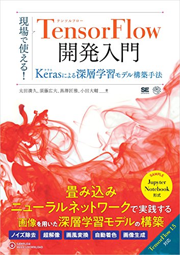 合同会社タコスキングダム｜蛸壺の技術ブログ