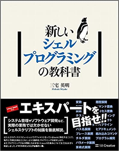 合同会社タコスキングダム|蛸壺の技術ブログ