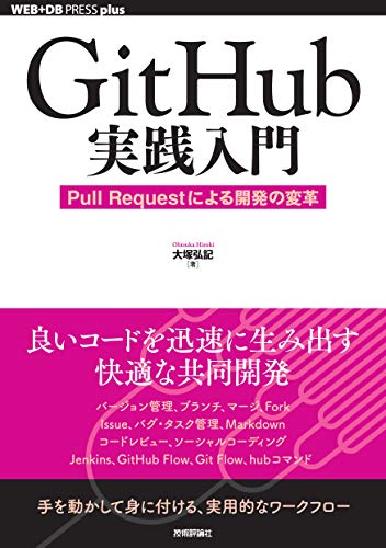 合同会社タコスキングダム｜蛸壺の技術ブログ