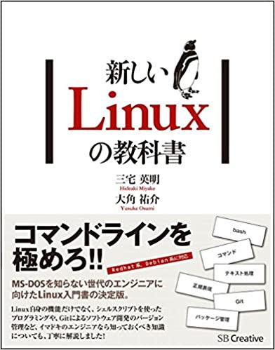 合同会社タコスキングダム|蛸壺の技術ブログ