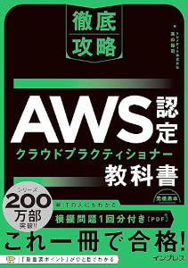 合同会社タコスキングダム｜蛸壺の技術ブログ