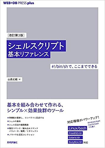 合同会社タコスキングダム|蛸壺の技術ブログ
