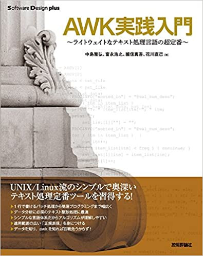 合同会社タコスキングダム｜蛸壺の技術ブログ