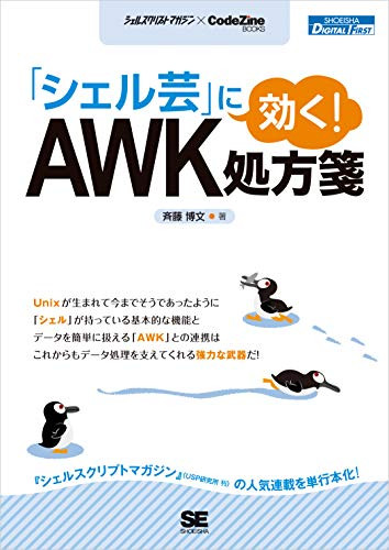 合同会社タコスキングダム|蛸壺の技術ブログ
