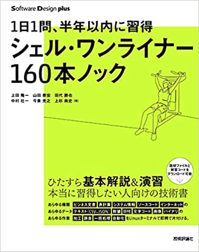 合同会社タコスキングダム|蛸壺の技術ブログ
